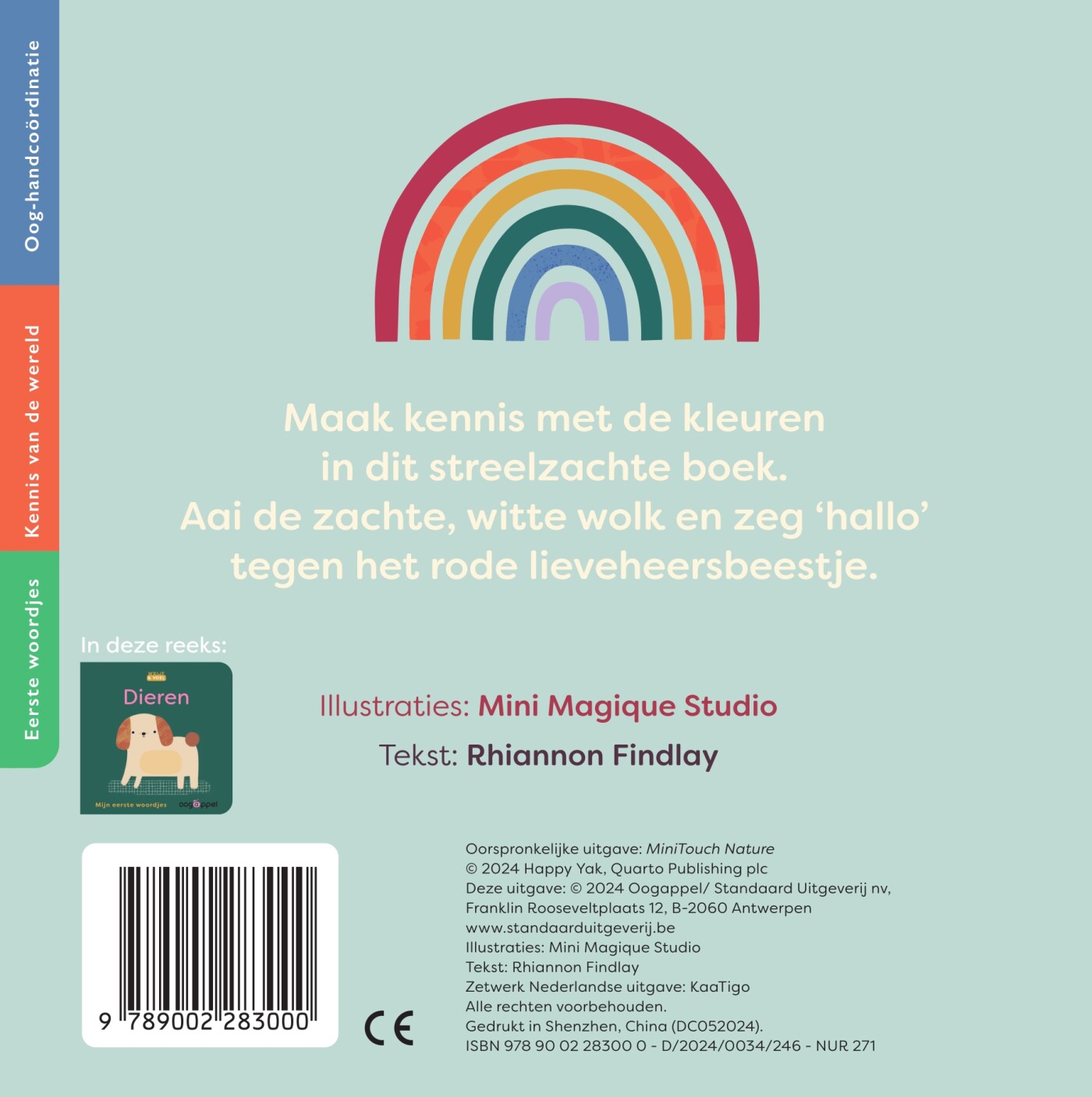 Natuur / Wrijf & voel achterkant