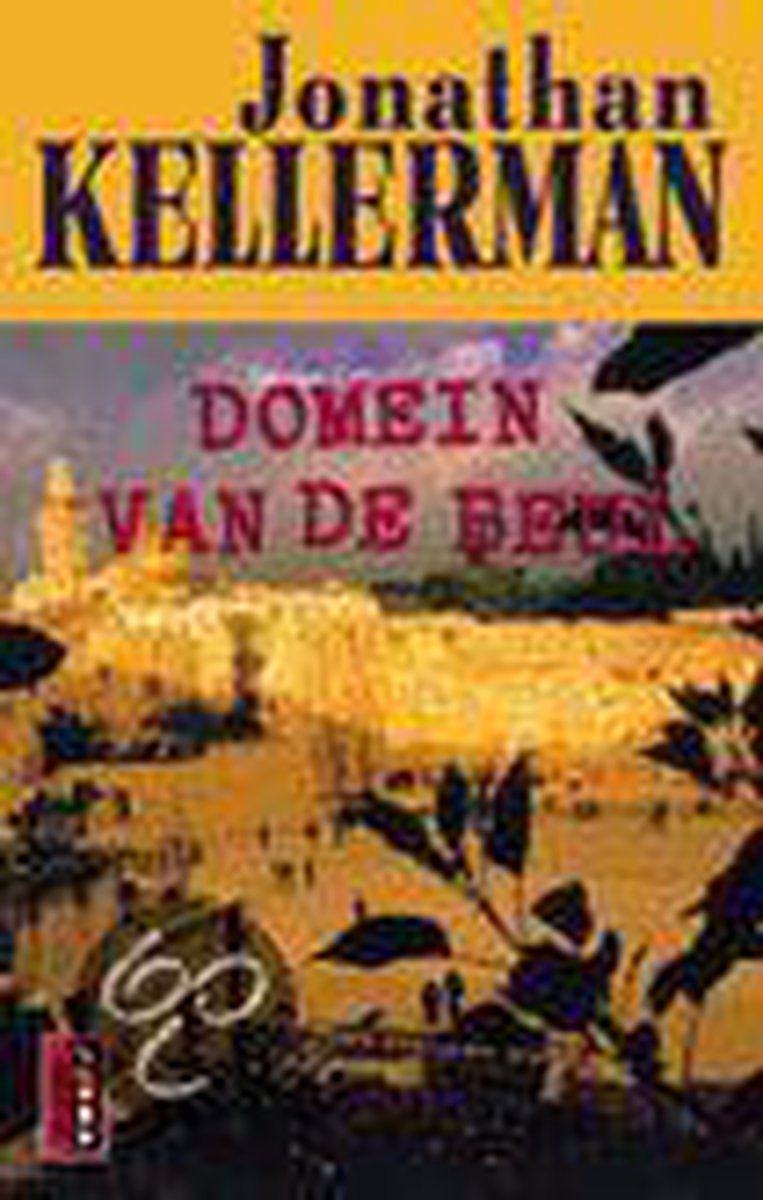 Domein Van De Beul