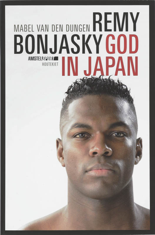 Remy Bonjasky: God in Japan / Amstel Sport