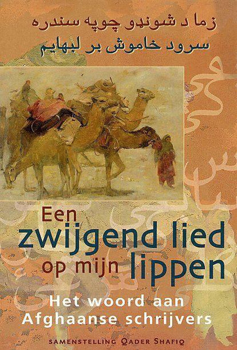 Een Zwijgend Lied Op Mijn Lippen