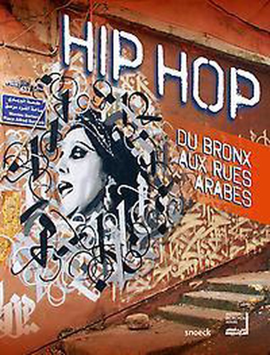 HIP-HOP