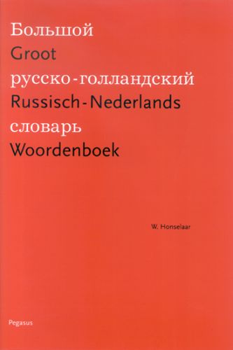 Groot Russisch-Nederlands Woordenboek