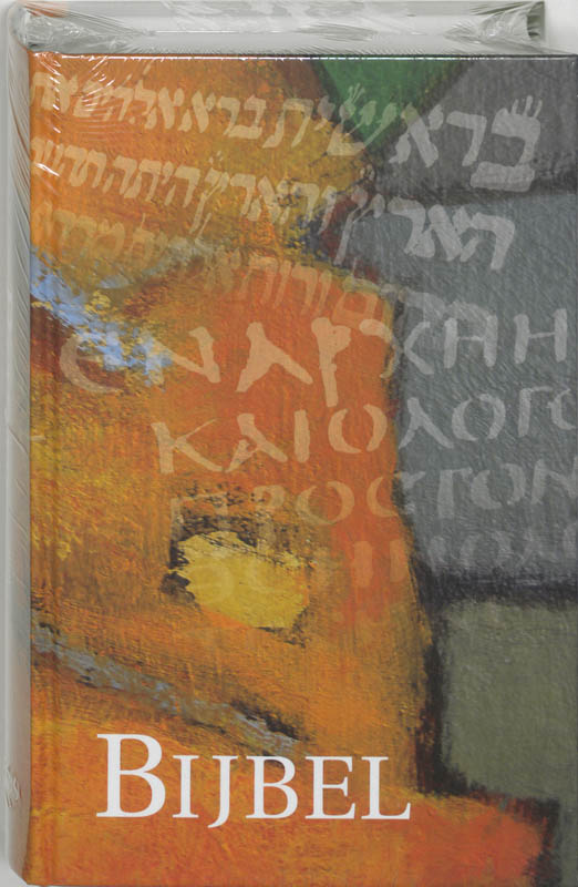 boekenbalie_9789061268598_cover BIJBEL  NBV DC STANDAARD met inleidingen/2 kl.