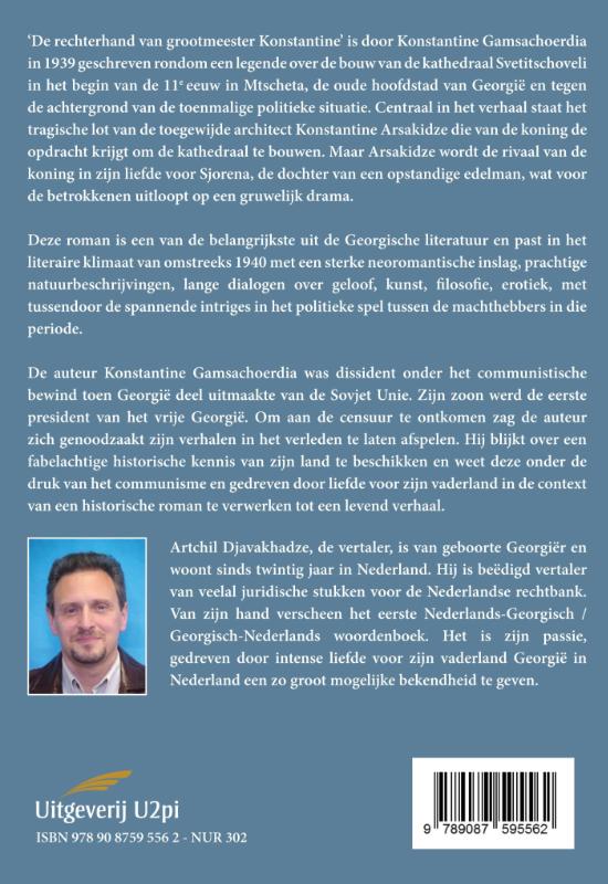 De rechterhand van grootmeester Konstantine achterkant