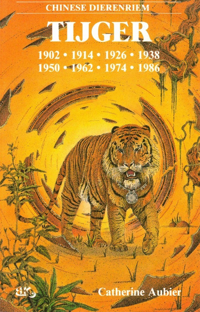 De tijger Chinese dierenriem