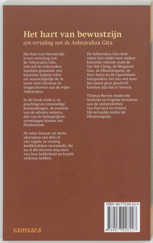 Het hart van bewustzijn achterkant