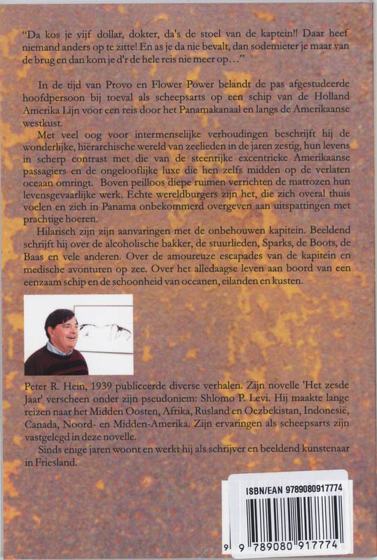 Het Blauwwitte Schuim achterkant