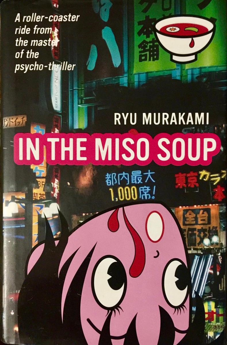 In the Miso Soup. Ryu Murakami