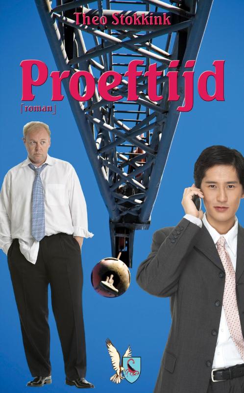 Proeftijd