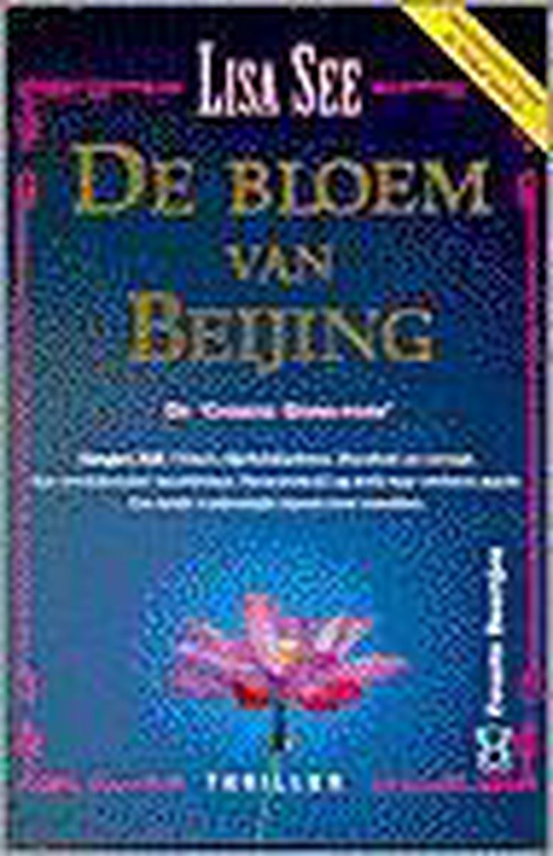 Bloem van beijing (pocket)