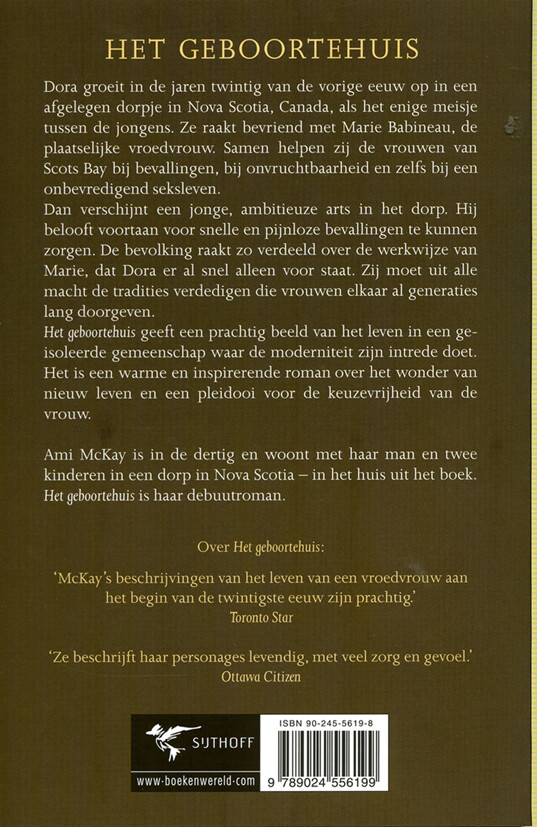 Het geboortehuis achterkant
