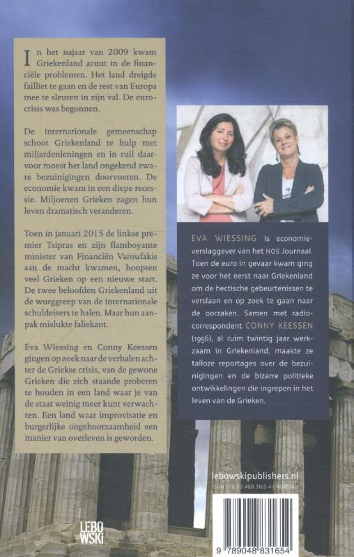 Worstelen aan de rand van Europa achterkant
