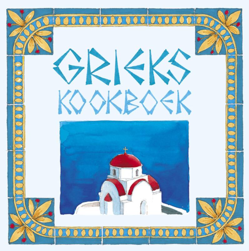 boekenbalie_9789055137114_cover GRIEKS KOOKBOEK