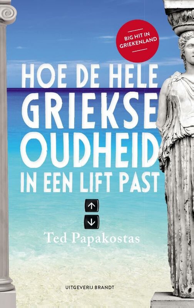 Hoe de hele Griekse oudheid in een lift past