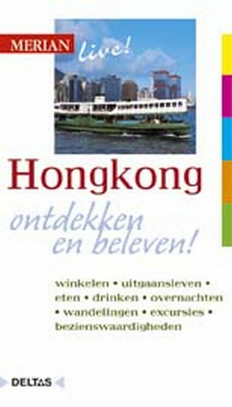 Hongkong / Merian live! / 12