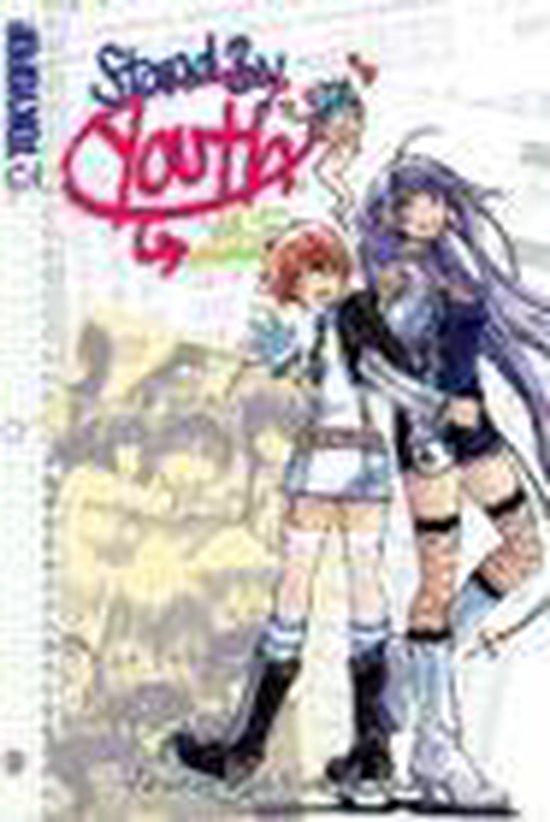 Stand By Youth 1