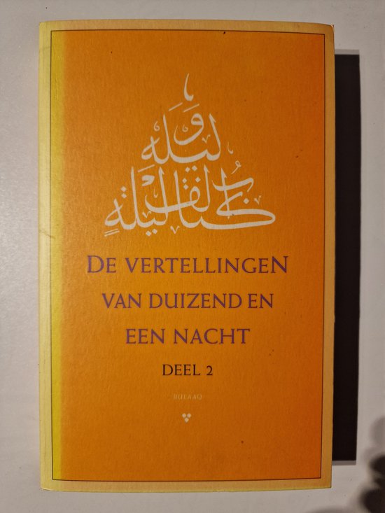 boekenbalie_9789054602026_cover Vert. 1001 nacht dl.2. (pb)