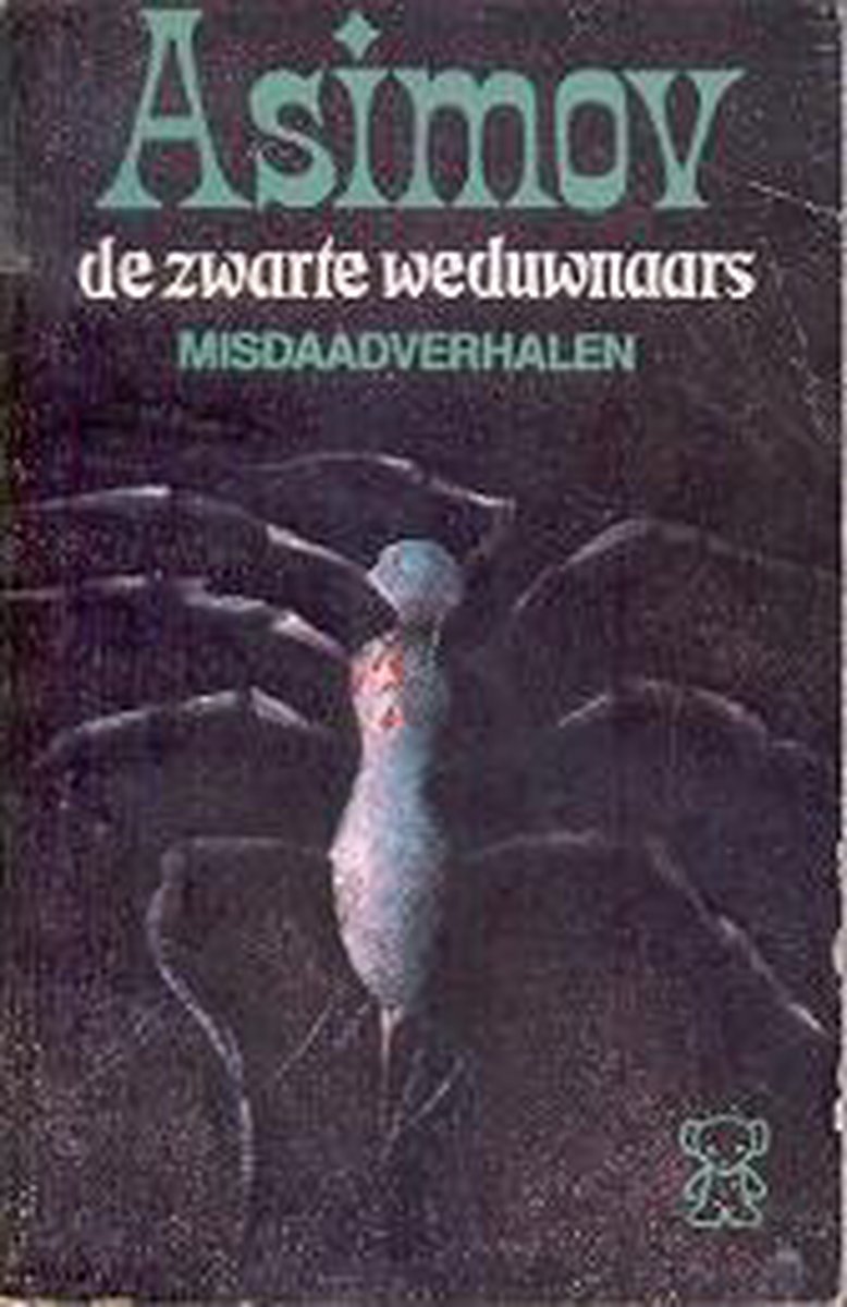 Isaac Asimov Zwarte Weduwnaars thumbnail