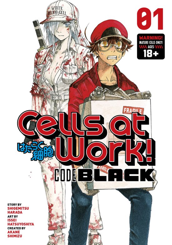 Cells At Work! Code Black 1