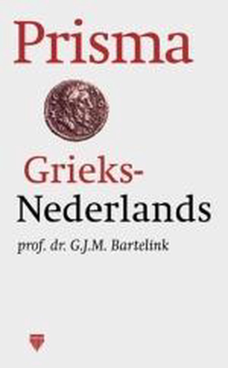 Prisma Hand-woordenboek Grieks-Nederlands