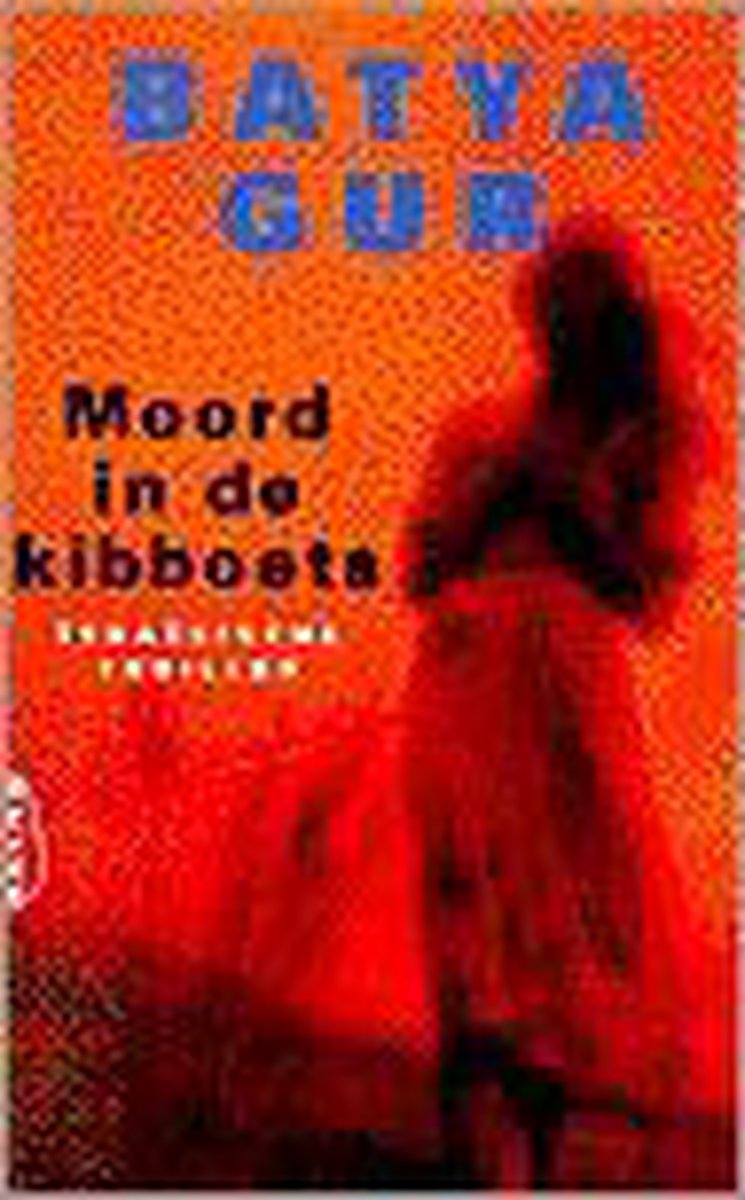 boekenbalie_9789069742472_cover MOORD IN DE KIBBOETS