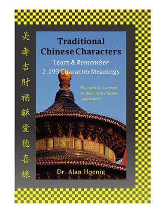 Traditional Chinese Characters