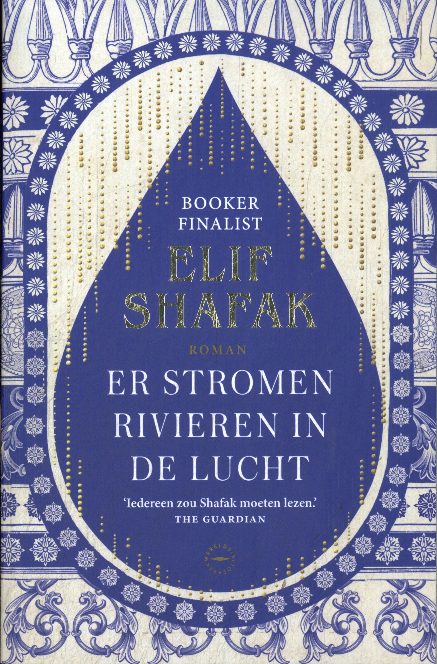 Er stromen rivieren in de lucht