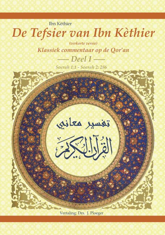 De Tefsier van Ibn Kethier deel 1