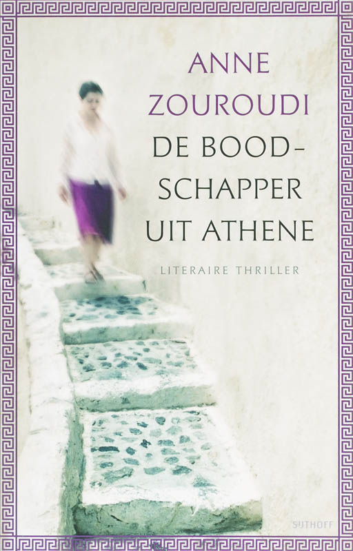 A. Zouroudi De Boodschapper Uit Athene thumbnail