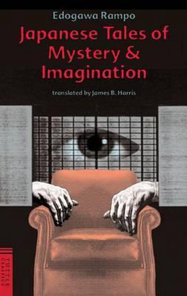 Japanese Tales of Mystery and Imagination