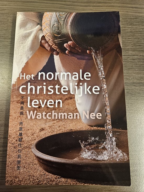 Het normale christelijke leven