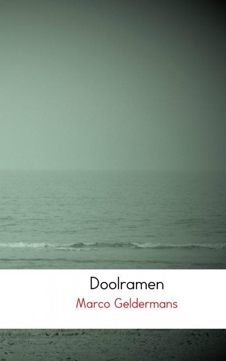 Doolramen