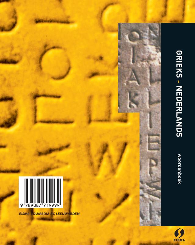 Woordenboek Grieks - Nederlands achterkant
