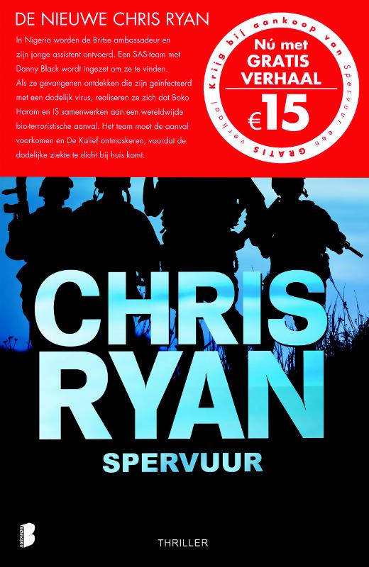 Spervuur