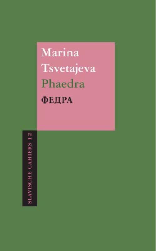 Phaedra / Slavische Cahiers / 12