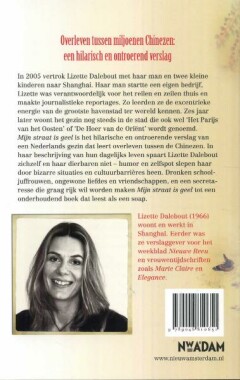 Mijn straat is geel achterkant