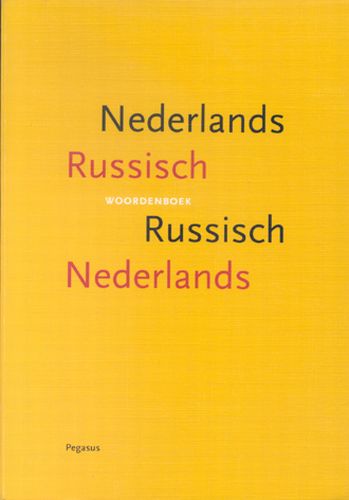 boekenbalie_9789061432449_cover Nederlands-Russisch woordenboek, woordenboek Russisch-Nederlands