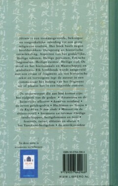 Shinto achterkant
