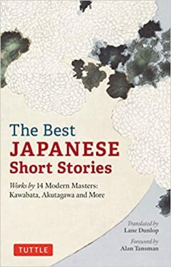 Yasunari Kawabata The Best Japanese Short Stories