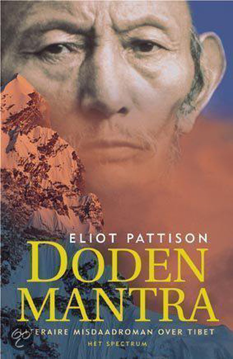 E. Pattison Dodenmantra