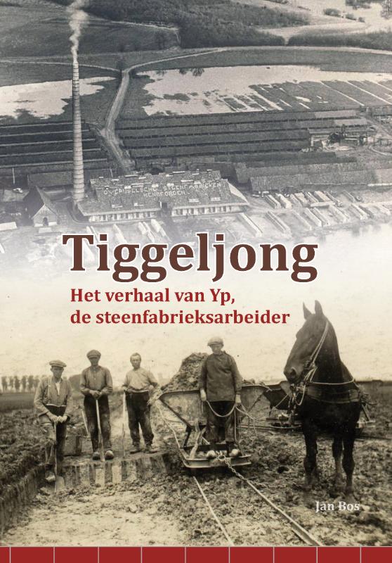 Tiggeljong