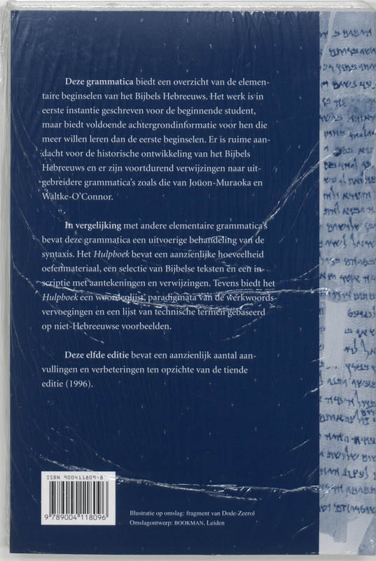 Grammatica van het Bijbels Hebreeuws en Hulpboek bij de Grammatica van het Bijbels Hebreeuws achterkant