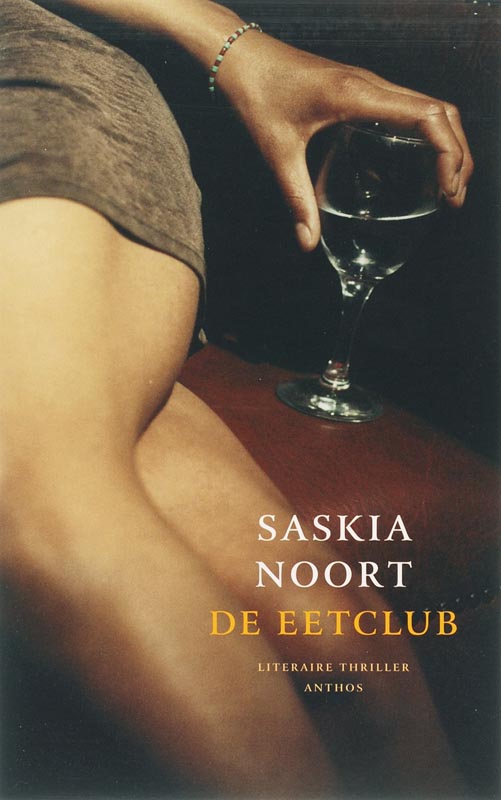 De eetclub / De eetclub / 1