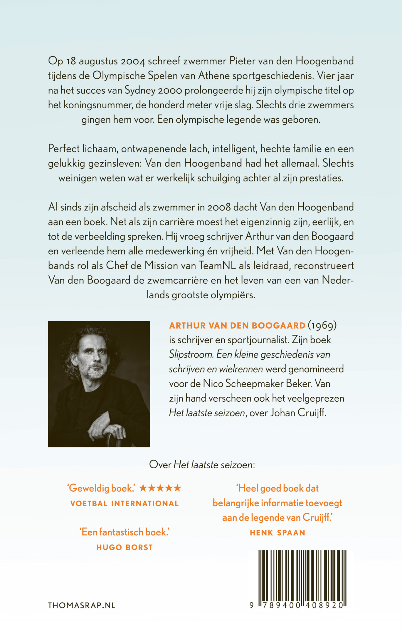 Watergevoel achterkant