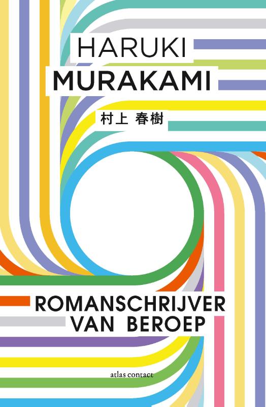 Haruki Murakami Romanschrijver Van Beroep