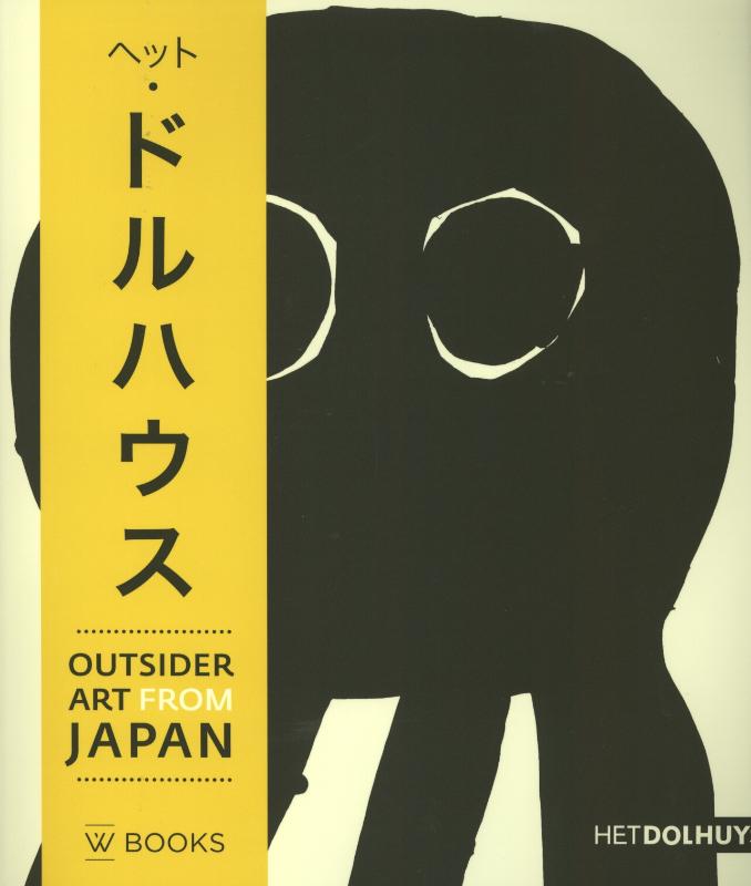Kazuhiko Kudo Outsider Art From Japan