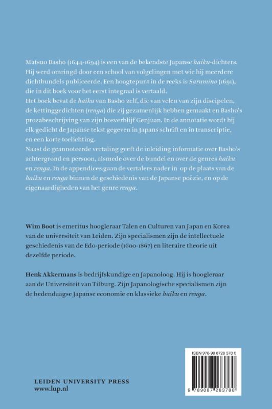Een regenjasje voor het aapje achterkant