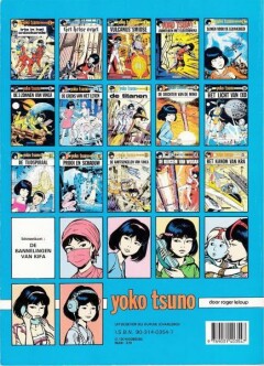 Vulcanus' smidse / Yoko Tsuno / 3 achterkant