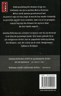 Oog in oog achterkant