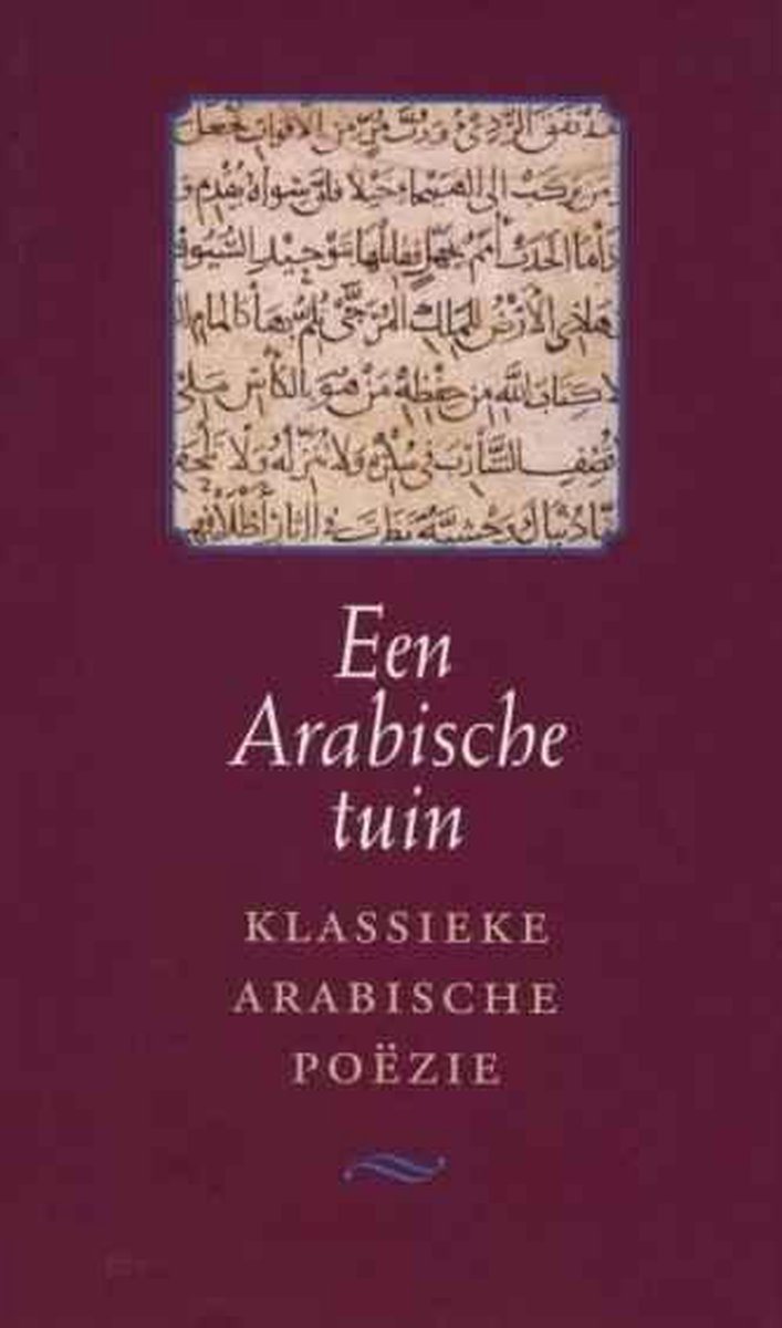 Arabische Tuin